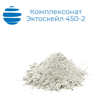 Комплексонаты и ингибиторы: свойства и применение Комплексонаты и ингибиторы: свойства и применение