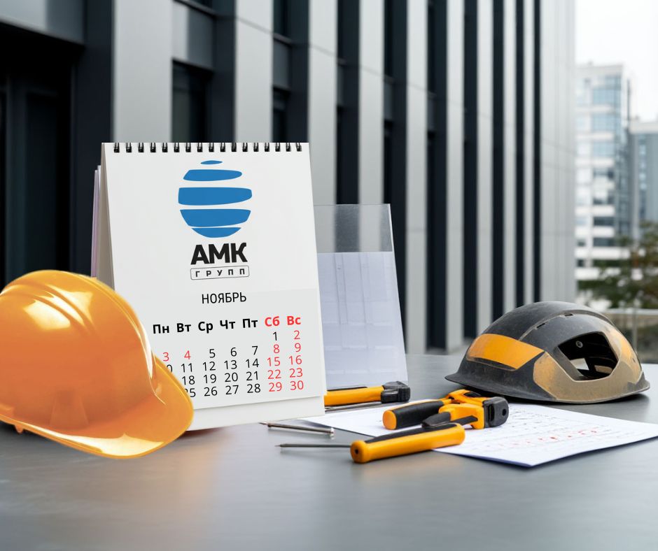 График работы в праздники График работы в праздники