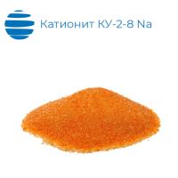 Катионит КУ-2-8 Na (в/с) ГОСТ 20298-74