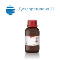 Дихлорэтилена-1,1 стандартный раствор (1,1-Dichloroethylene standard solution) (2 мл/шт)
