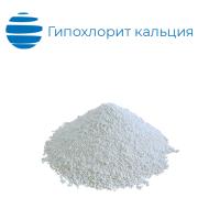 Дезинфицирующее средство Гипохлорит кальция 65% 50 кг