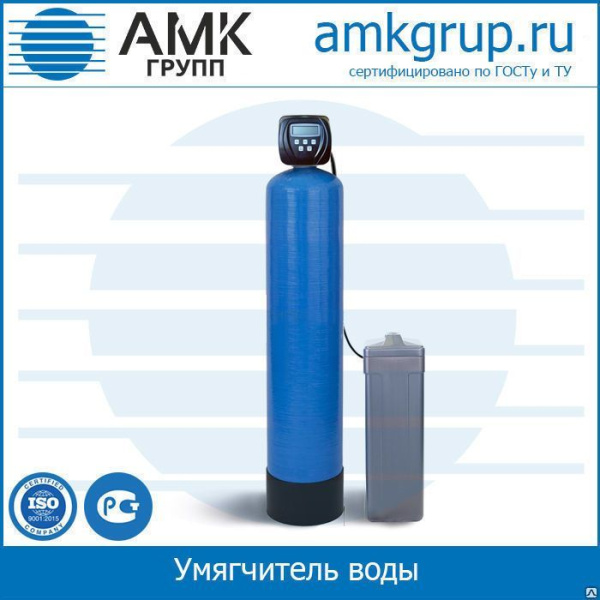 Умягчитель воды | Водоочистное оборудование | Системы водоподготовки